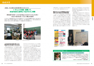 Screen Shot 2020-10-23 at 12.01.52