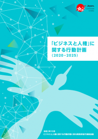 Screen Shot 2020-10-27 at 10.54.20