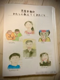 50ページの自由研究