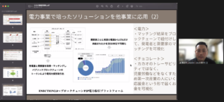 UPDATER_「タドれるチョコ」講演資料