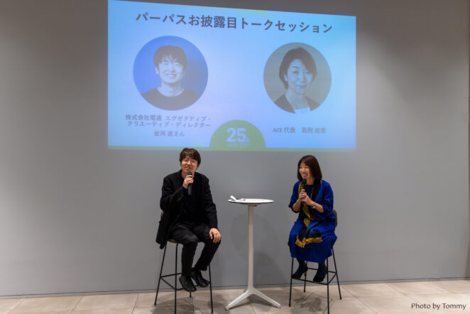 トークセッションの様子