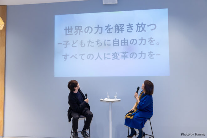 パーパスのお披露目