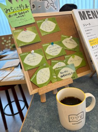 コルクボードにチケットが貼り付けてある様子